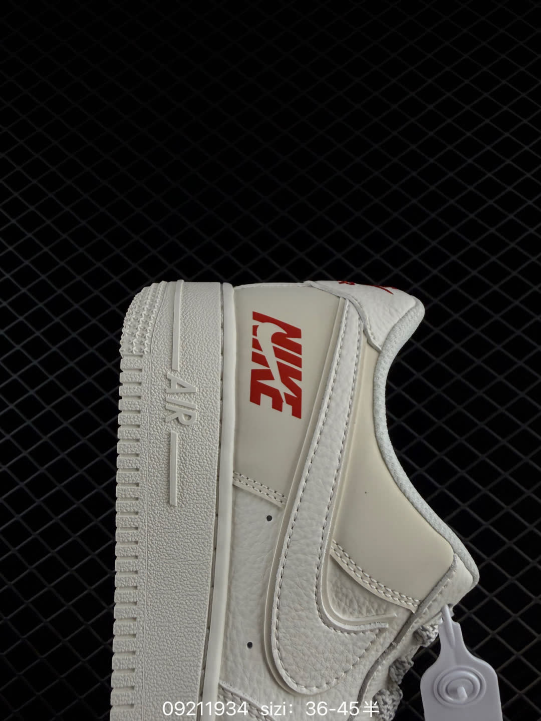 Nike Air Force